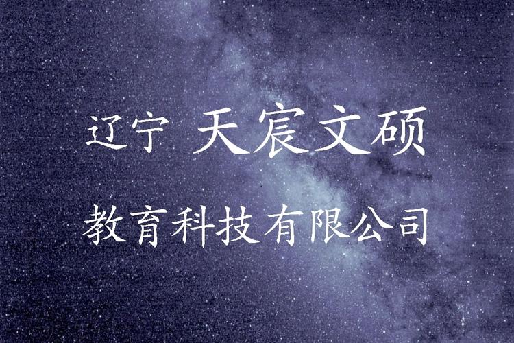 节能设备,环保设备,计算机,网络,信息技术开发,技术咨询,技术服务
